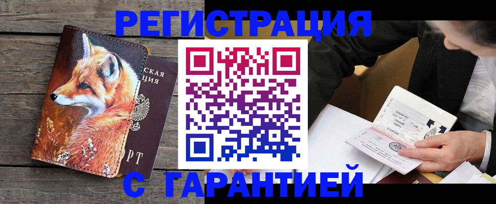 регистрация для дет. сада в Нововоронеже