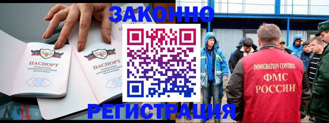 временная регистрация госуслуги в Нововоронеже